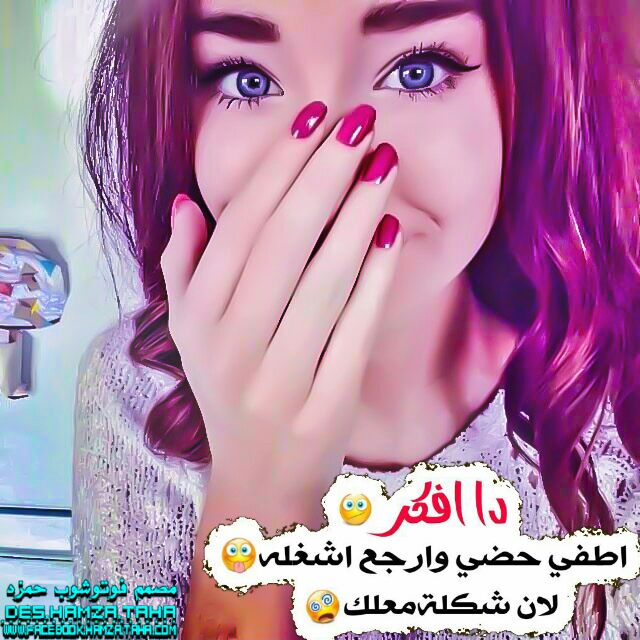 كلشي بالحظ والنصيب وحظي كل مره يخيب😂😂😂😂😂😂حظي معلك. شسويله ماعرف🙊👌