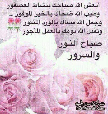el_hersh tweet picture