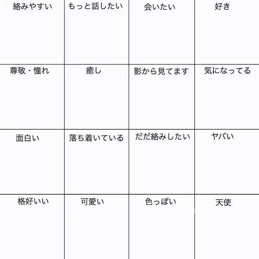 yk_bigluvvv's tweet photo. 気分が向いたら
やります🌹💕🌈
#RTしたらやります https://t.co/N8DU0IDUyU