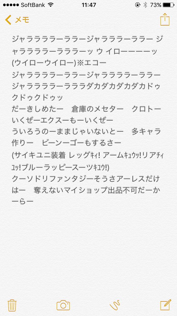 ういろう@ship7 tweet media