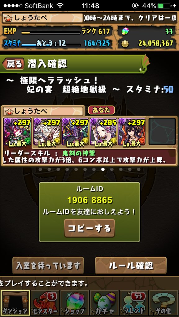 マヒィン Uruziana Twitter