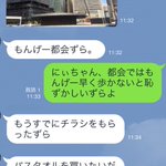 ド田舎の男の子が、都会に来た1日目はだいたいこんな感じ...w