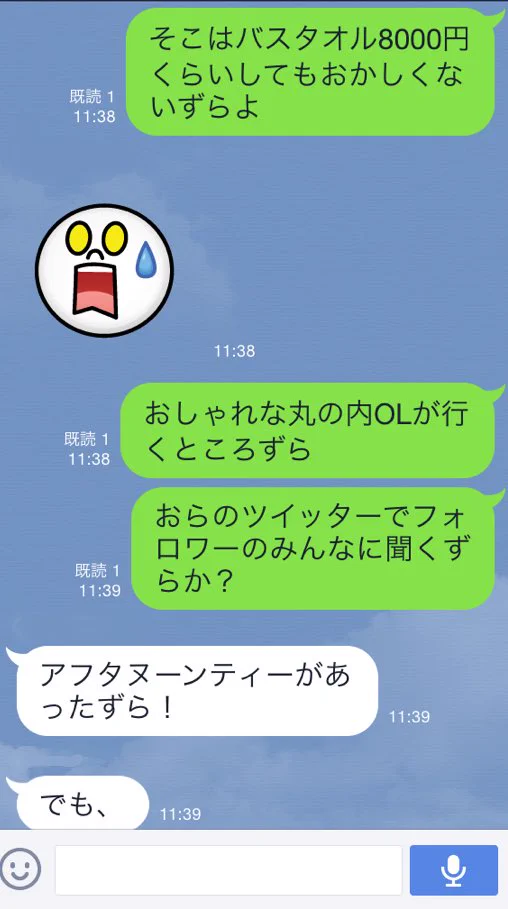 ド田舎の男の子が、都会に来た1日目はだいたいこんな感じ...ww