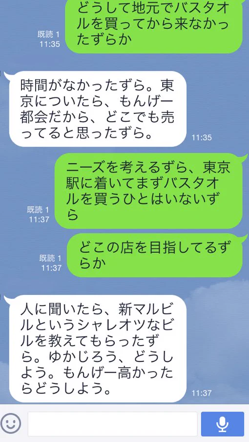 ド田舎の男の子が、都会に来た1日目はだいたいこんな感じ...ww