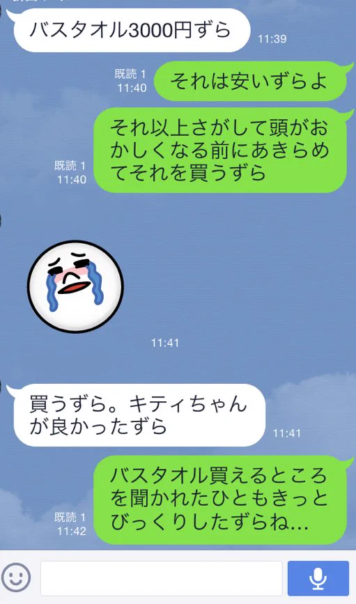 ド田舎の男の子が、都会に来た1日目はだいたいこんな感じ...ww