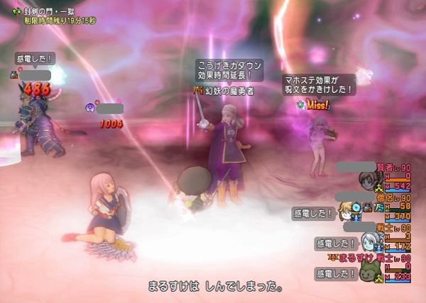 りなりあ Dq10 Dq10 Goggles410 Twitter りなりあ Dq10 Dq10 Goggles410 Twitter