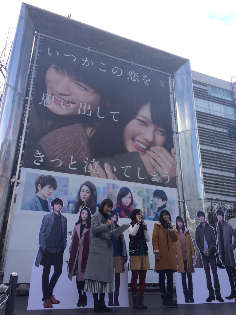 東京の街中に突如あらわれた有村架純(かすみん)♥♥実物はやっぱり可愛いな～