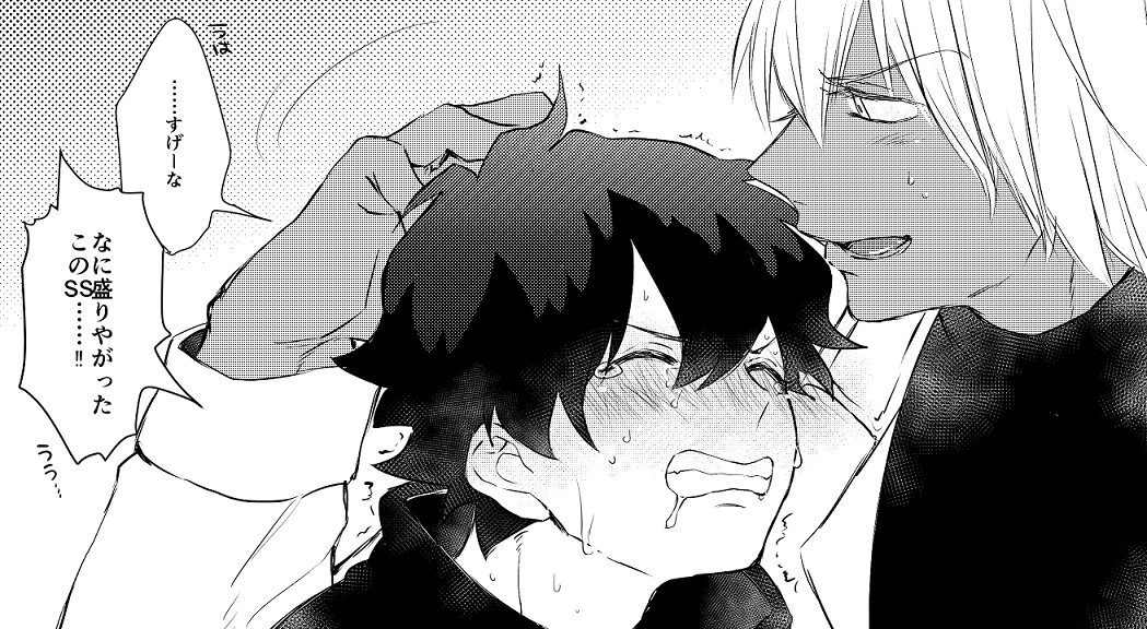 むしゃくしゃして描いた。反省はしてるけど後悔はしていない。※背後注意ザプレオ※ 