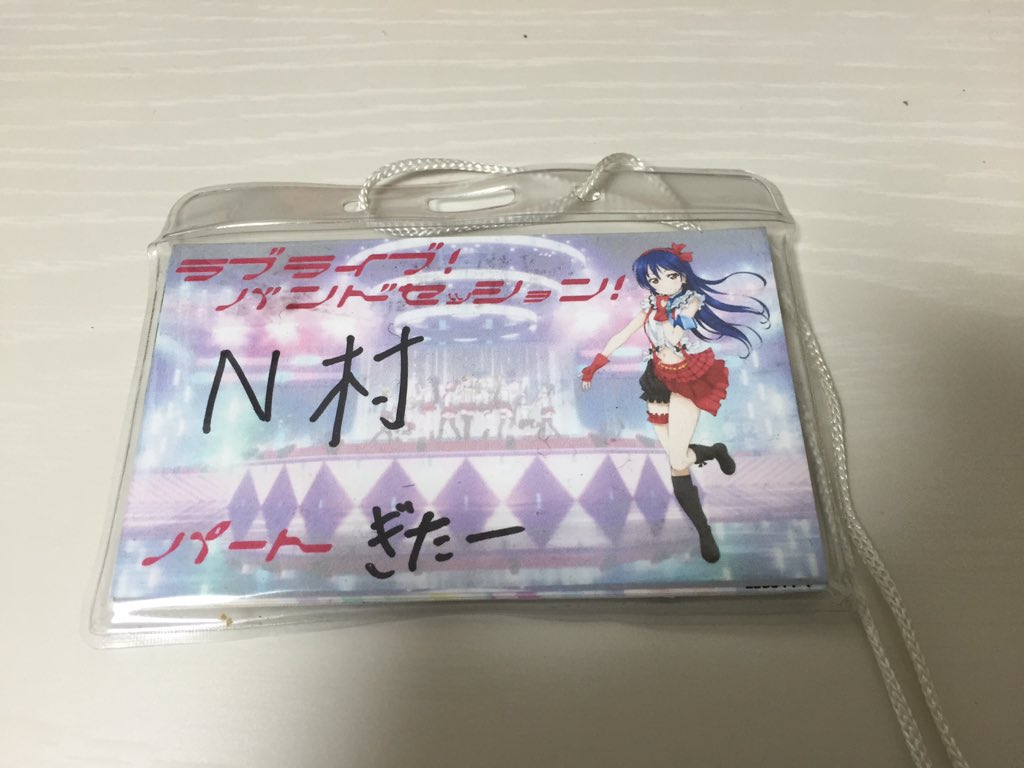 Nwitter_S's tweet photo. 遅くなりましたが、昨日はLLKS5お疲れさまでした！
今回もとても楽しかったです！演奏ご一緒した方、打ち上げ等でお話した方、主催のたこすさんありがとうございました！#LLKS5 https://t.co/XqZ8fKLwds
