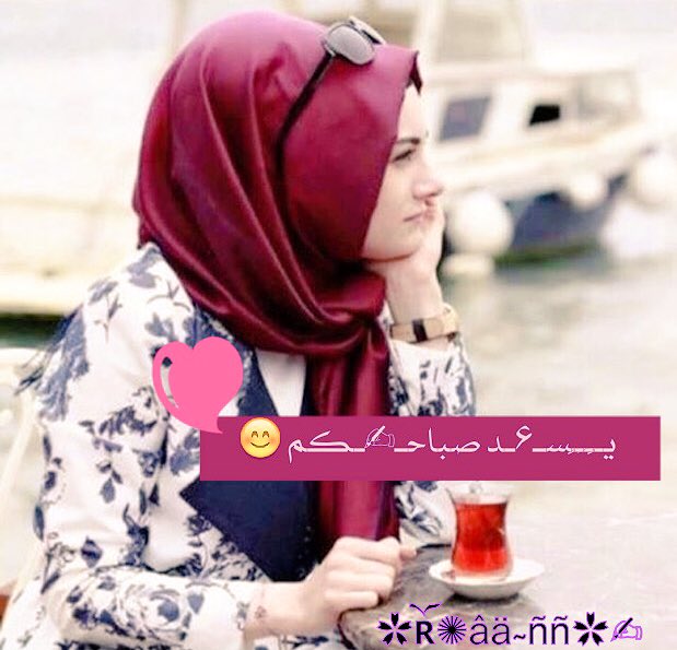 ✍࿐هنيئاً لمن يحرص على❥
#أن لايظلم أحداً😔
ولايغتب أحداً ✤
ولايجرح أحداً 💔
ولايرى نَفْسَـﮫُ فوق أحد😣
فكلنا راحلون🏃🏼௸