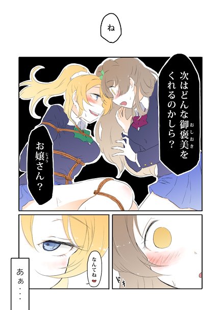 お気に召すまま 