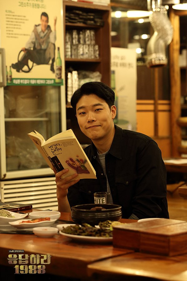 응답하라1988 tweet media