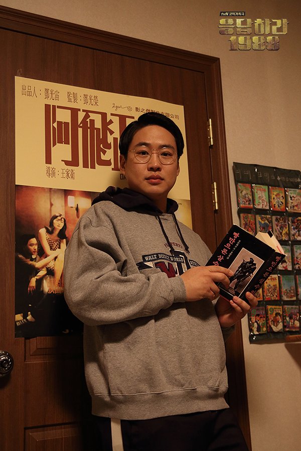 응답하라1988 tweet media