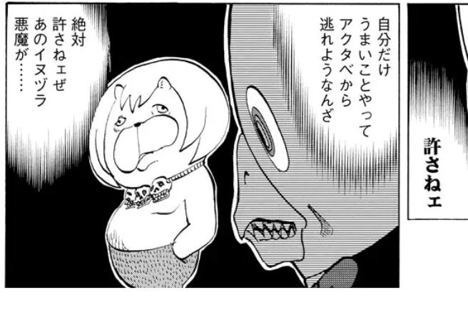 アザゼルさんの担当さん がハッシュタグ マンガボックス をつけたツイート一覧 1 Whotwi グラフィカルtwitter分析