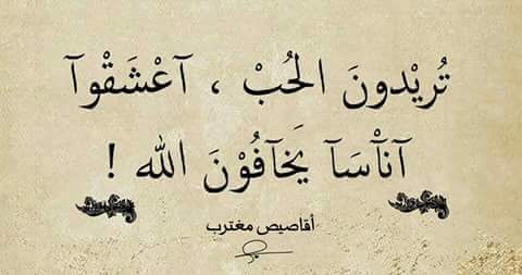 FADI___77's tweet photo. وما الحُب إلا .. دعـاء .. فـ ادعُوا لمِن تحبّون ♡”
#صباح_الخير https://t.co/lV4G2a0kbV