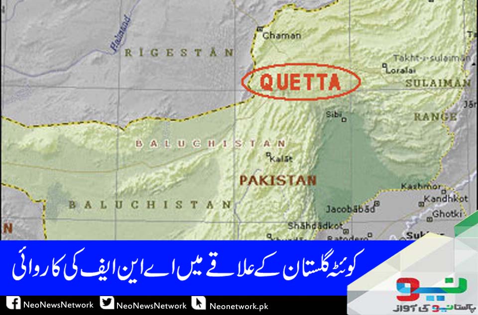 wisdomPearl_'s tweet image. #NeoAlert: Quetta ANF personnel operating in Gulistan