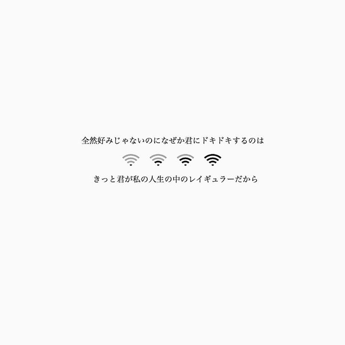 山原亜矢さん の最近のツイート 3 Whotwi グラフィカルtwitter分析