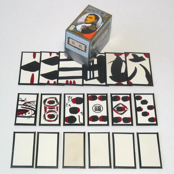 竹熊健太郎 地球人 No Twitter 昔 ファミ通のアレ 仮題 の取材で任天堂のカルタ工場 花札 トランプ製造工場 を見学したことがあるが 任侠映画でしか見たことがない 手本引き も作っていた 漫画では描かなかった T Co Ow8d6u8x71 T Co