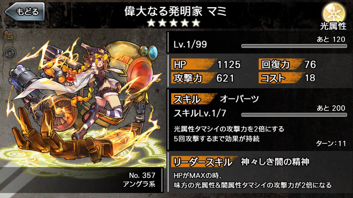 ルカ子 消滅都市 Rukakoooo Twitter