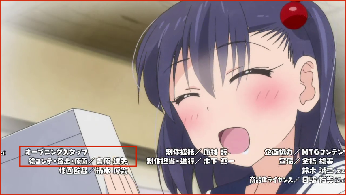 ট ইট র ｪ 大家さんは思春期 1話 Op センスあって惹かれるなと思ったら むろみさん モン娘 等で監督の吉原達矢さんが手掛けてたのか 何処と無く Aチャンネル のopにも似てるが石浜真史さんの影響強いのかな Ooyasan Anime T Co