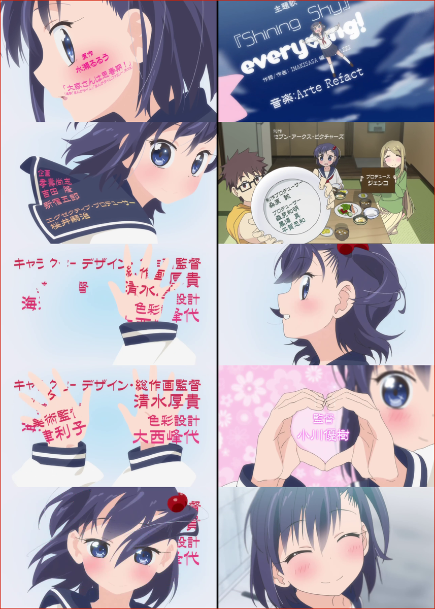 ｪ 大家さんは思春期 1話 Opセンスあって惹かれるなと思ったら むろみさん モン娘 等で監督の吉原達矢さん が手掛けてたのか 何処と無く Aチャンネル のopにも似てるが石浜真史さんの影響強いのかな Ooyasan Anime T Co Kxejeijkzv