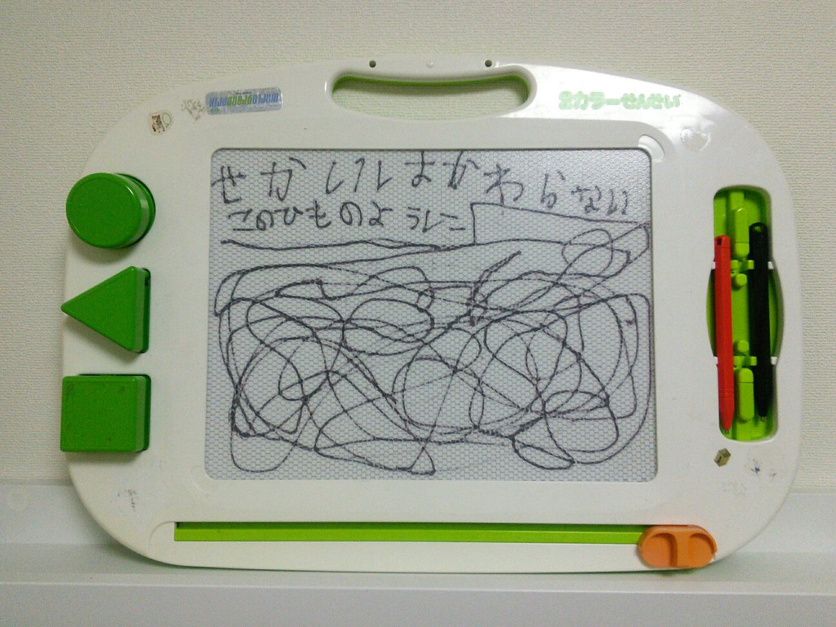 Txertatutako irudiaren behin betiko esteka