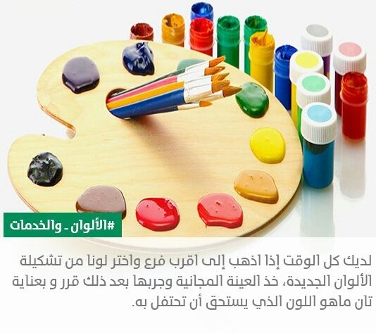aboathman55's tweet photo. اختر الون ...من ذوقك" https://t.co/MvZKDDYAIG