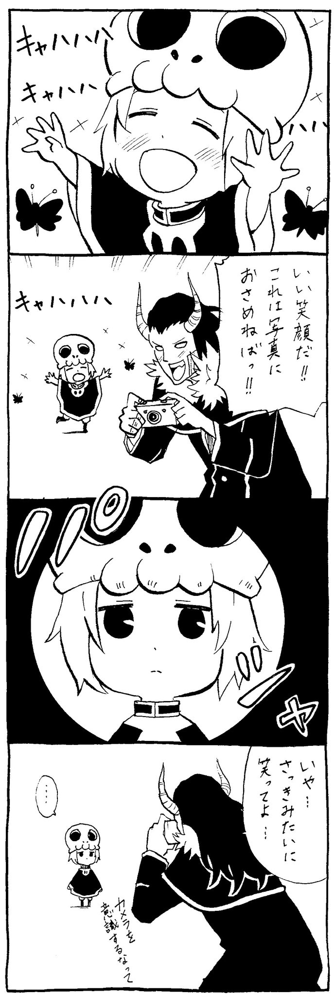 飯島浩介 育てち魔おう 巻 6 7発売 撮ろうと思ってからじゃ間に合わないっていうヤツhttps T Co Hlkvy8dwuy 育児 子育て 育児漫画 T Co Lblvzztjt4 飯島浩介 育てち魔おう 巻 6 7発売 撮ろうと思ってからじゃ間に合わないっていうヤツhttps T Co Hlkvy8dwuy 育児 子育て 育児漫画 T Co Lblvzztjt4