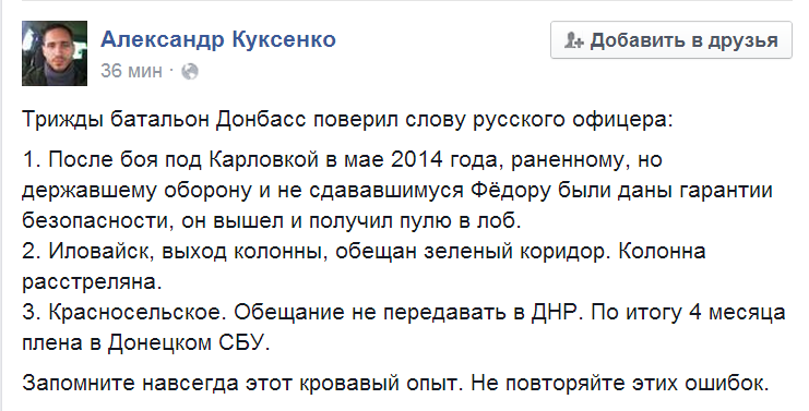 ОБСЕ зафиксировала в Коминтерново 20 боевиков "ДНР" - Цензор.НЕТ 529