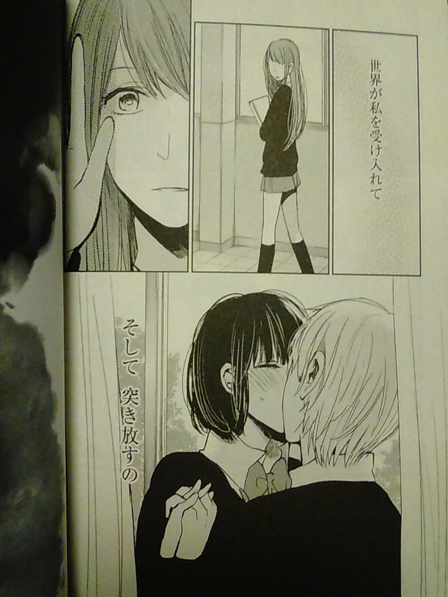 Uzivatel かなこ Na Twitteru あなたの好きな百合名言教えて下さい クズの本懐 T Co 6wwhibjpd3 Twitter