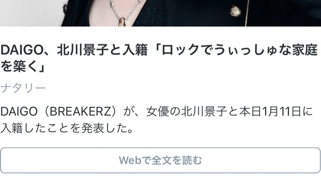 129xxer's tweet photo. 全然関係ないけど
ロックでうぃっしゅは笑った😹 https://t.co/XM611GE2rf