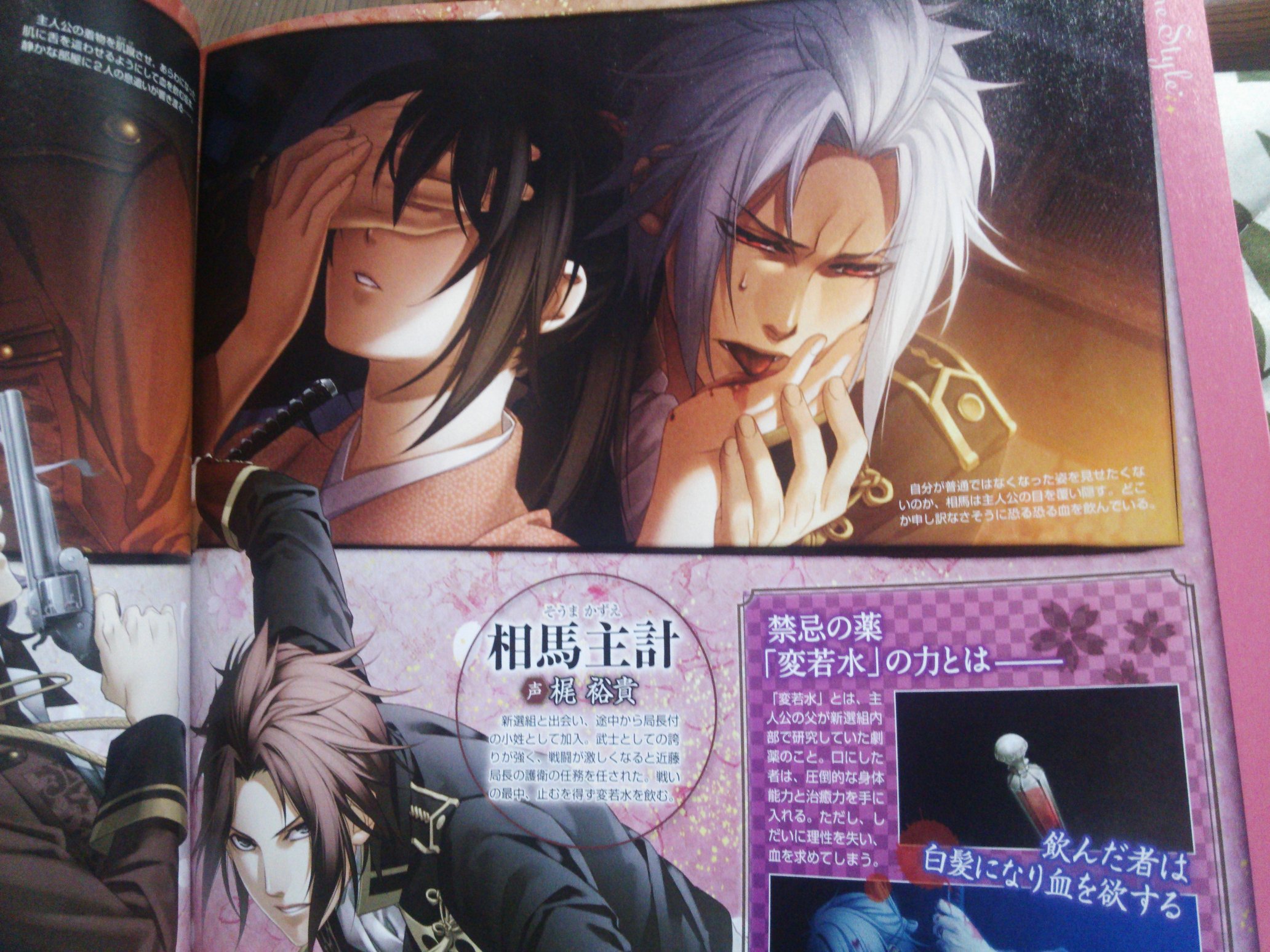 YUZ。 on X: 