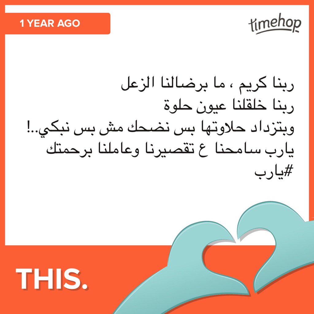 esoobob91's tweet photo. This. #timehop #year_ago 😔
It seems that January always gives me a hard transit duty...! https://t.co/FQ4FNGOj3Q