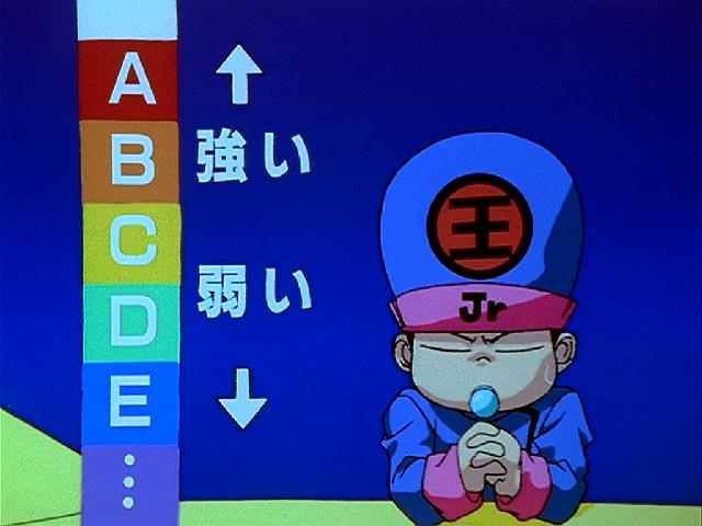 コヴァイラル アライヴ ランブル Di Twitter 今日の幽白 幽遊白書 コエンマが妖怪の強さランクを説明してる T Co 7fj6bcwwqy Twitter