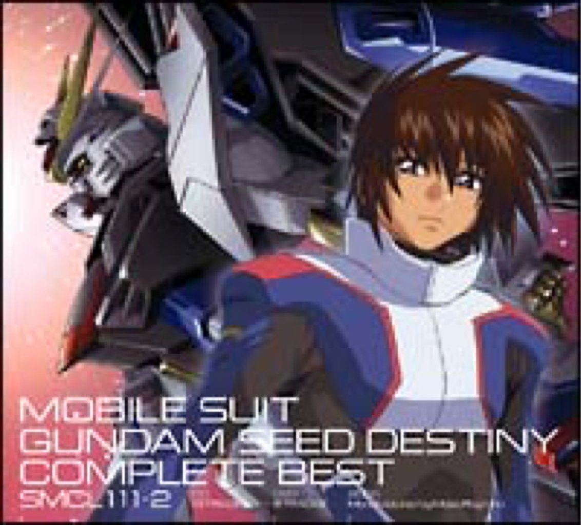 O Xrhsths ストームp 斑鳩ルカプロデュースさせて Sto Twitter Ignited イグナイテッド T M Revolution 機動戦士ガンダム ｓｅｅｄ ｄｅｓｔｉｎｙ ｃｏｍｐｌｅｔｅ ｂｅｓｔ 期間限定盤 Dvd付 Nowplaying T Co Etgicect0u Twitter