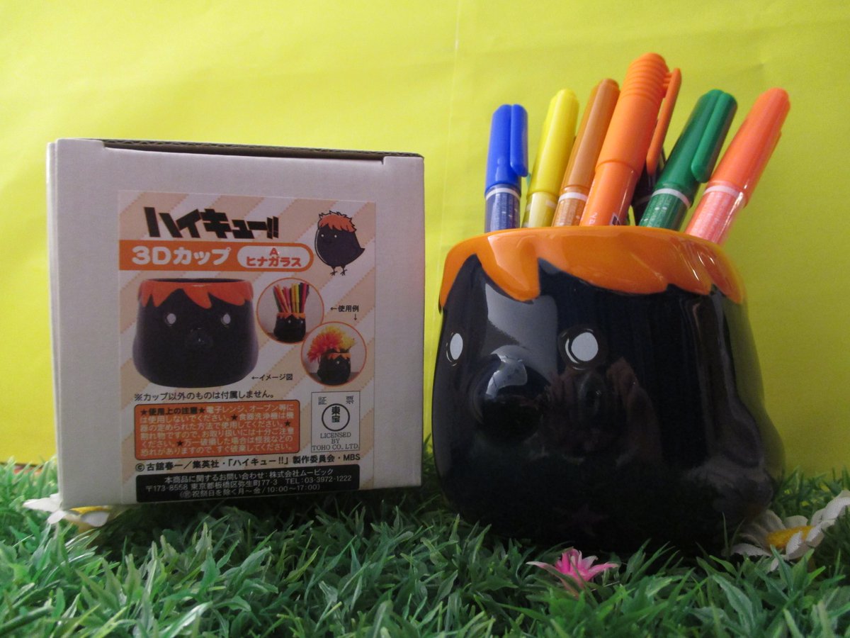 Twitter पर ハイキュー ストア In Parco 商品情報 3dカップ ヒナガラス 600円 税 ヒナガラスの立体的なカップです ペン立てとして机に飾るととても可愛いですね 只今 好評発売中です T Co A8lcxwqjlf