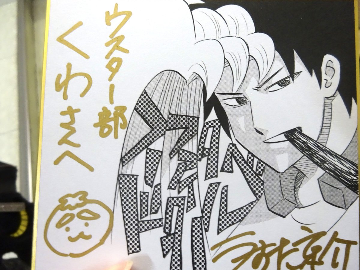 KUWA (@RX98KUWA) / Posts / X