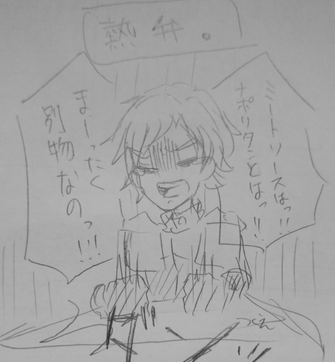 シュガルッサ ビットワールド Bit Hallo World Twitter