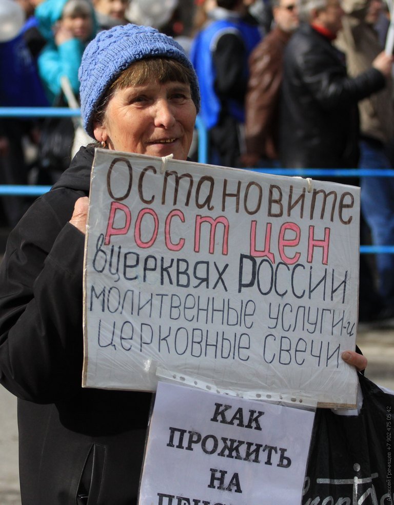 Работа Керченской паромной переправы может быть снова остановлена - Цензор.НЕТ 6079