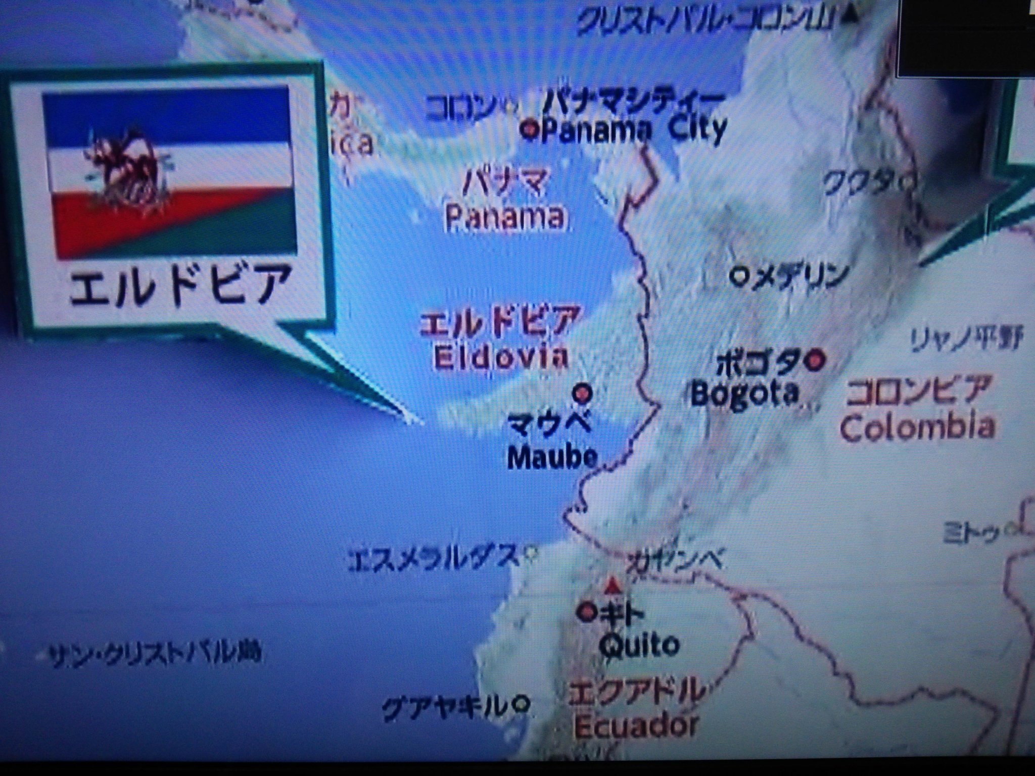 O Xrhsths さんぺ Sto Twitter 相棒だけじゃなかった エルドビア 首都 マウベ 科捜研の女でも T Co 7b3amujzfi O Xrhsths さんぺ Sto Twitter 相棒だけじゃなかった エルドビア 首都 マウベ 科捜研の女でも T Co 7b3amujzfi