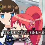 78話まとめ プリパラ あろみか ランクが違う人とはパキらない 毒が抜けた人生なんてつまらない アニメレーダー 78話まとめ プリパラ あろみか ランクが違う人とはパキらない 毒が抜けた人生なんてつまらない アニメレーダー