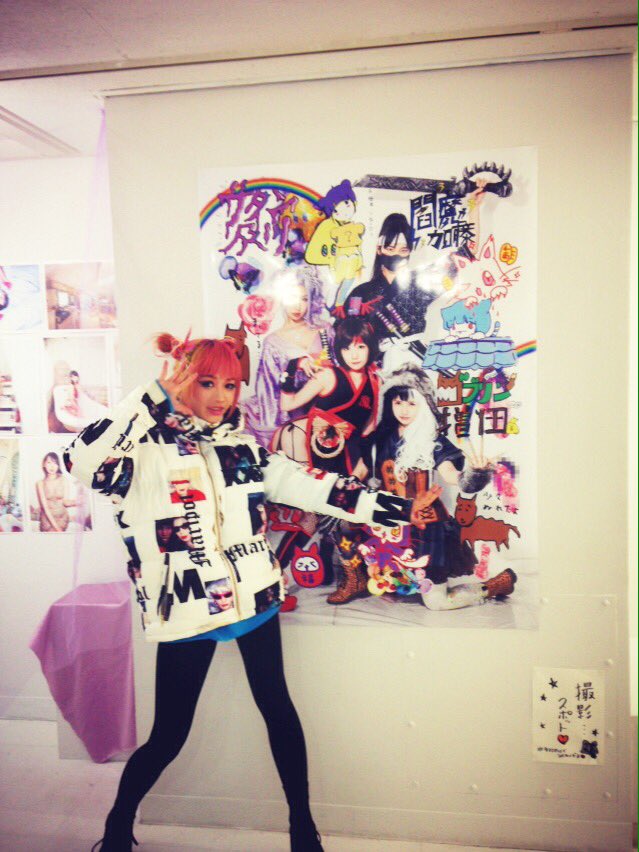 Embedded image permalink