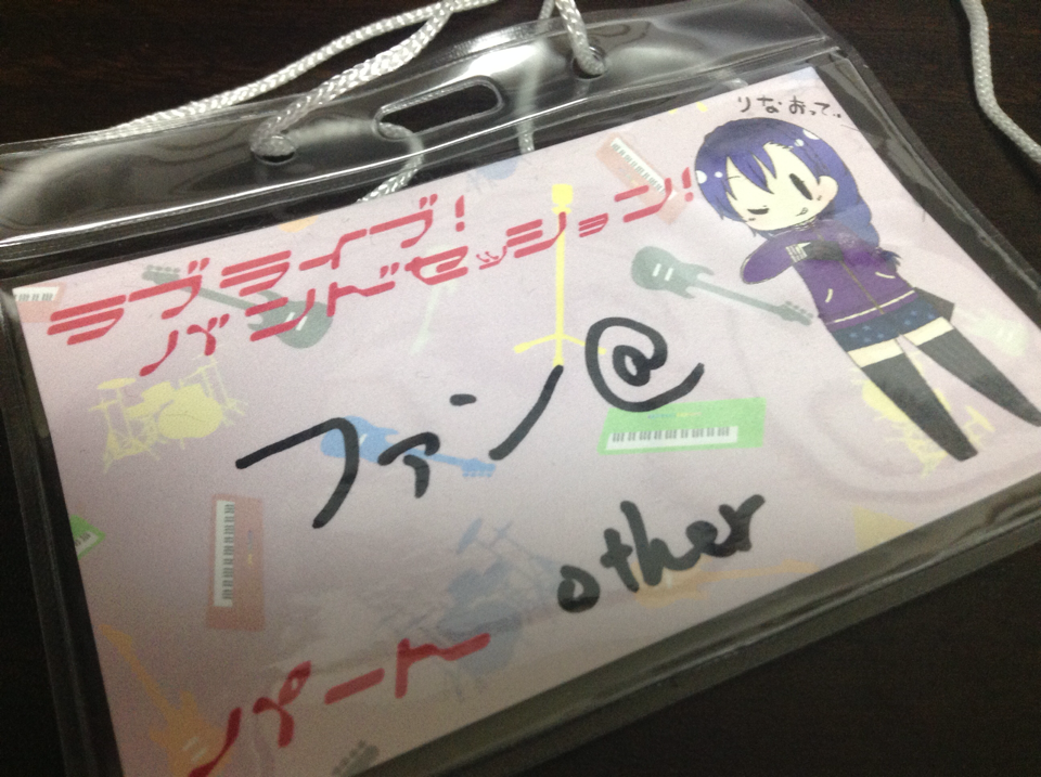 fan_rotom's tweet photo. たった今帰宅しました〜
今回もめっちゃ楽しかったです！ありがとうございました！#LLKS5 https://t.co/Q29ei578hU
