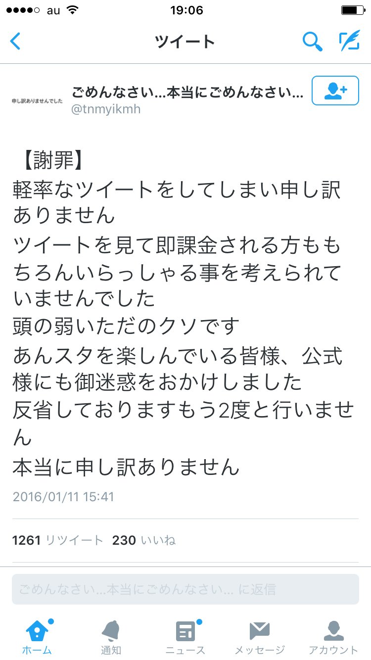 See Kinkakuji09 S Tweet On Jan 11 16 Twitter