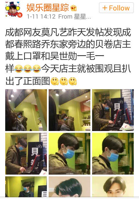 ChanHomeTH's tweet photo. [แฟนแอค] เจ้าของแอคบอกว่า มีคนจำนวนมากไปที่ร้านนี้เพื่อมองหาผู้ชายที่ดูคล้ายกับเซฮุน&amp;รูปของเขาตอนถอดแมส
via.mydeeryo https://t.co/uM7dQIuo3X