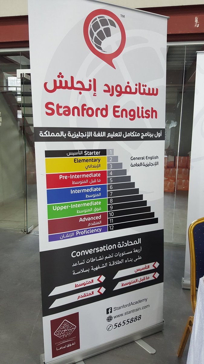 Alaa_AlQatawneh's tweet photo. @YFYA_JO #توظيف_للشباب https://t.co/BFFd51AALw 
اكادمية تدريب #stanford_English https://t.co/xRhYKvt3Vg