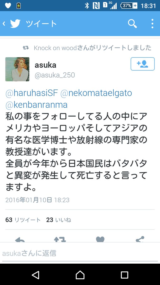 名無しさん おーぷん 16 01 11 月 13 30 Id Lqu 嫌韓スレではありません 偏向報道の一つである韓流ブームに肯定的な人は スレ違いです Br デモ日程の確認は随時こちらで Br 日本全国 デモ街宣etc日程を書き込むスレ その3 Br