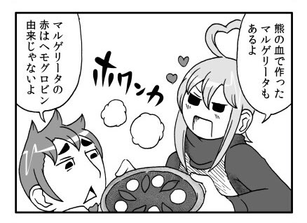 再掲!第6話以前はブログにて。

連続夫婦げんか アナタとキミ due to contract (6)
https://t.co/mlb6CuK1Dc 