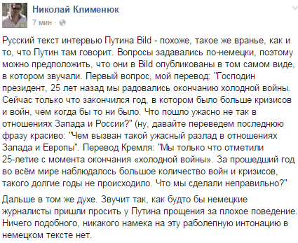 Интервью текст песни. Текст для собеседования. Интервью текст песни. Презентация на тему интервью. Интервью текст песни.