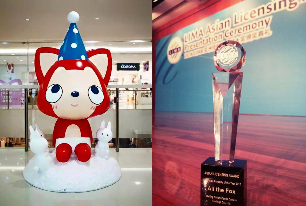 cherubicvc's tweet photo. Great news from portfolio company, #AlitheFox just won the best Asian Property of the year 2015 on @LIMALicensing! https://t.co/FJroPxq5Vu